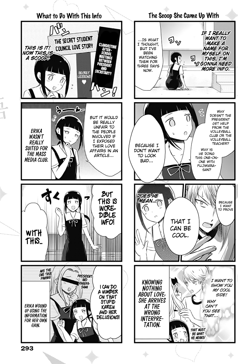 We Want To Talk About Kaguya Chapter 20 4